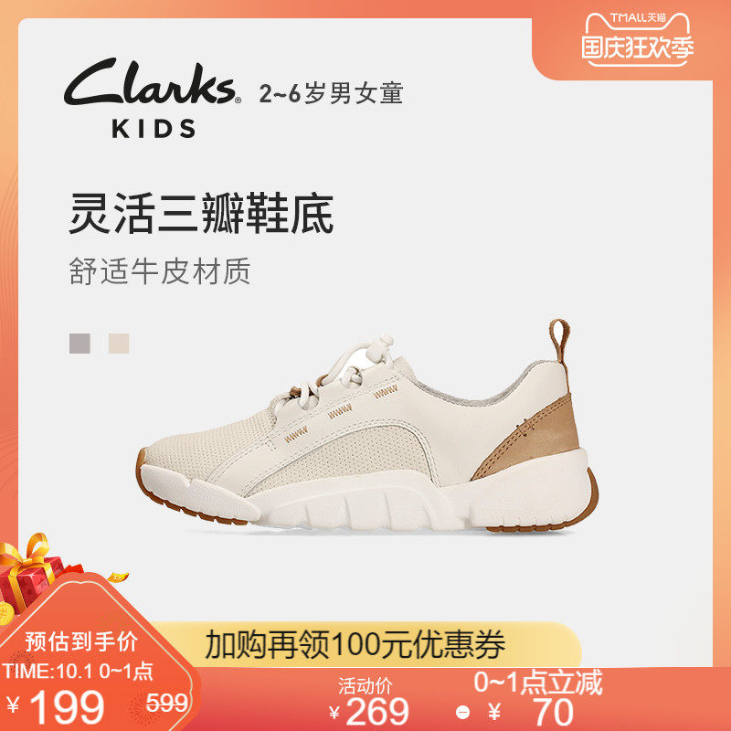 clarks childrens shoes online