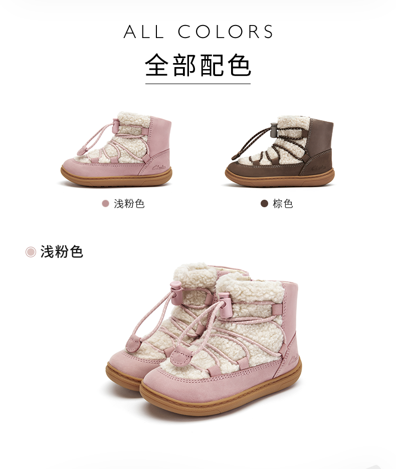 clarks其乐 男女童 时尚毛绒拼接雪地靴 图6