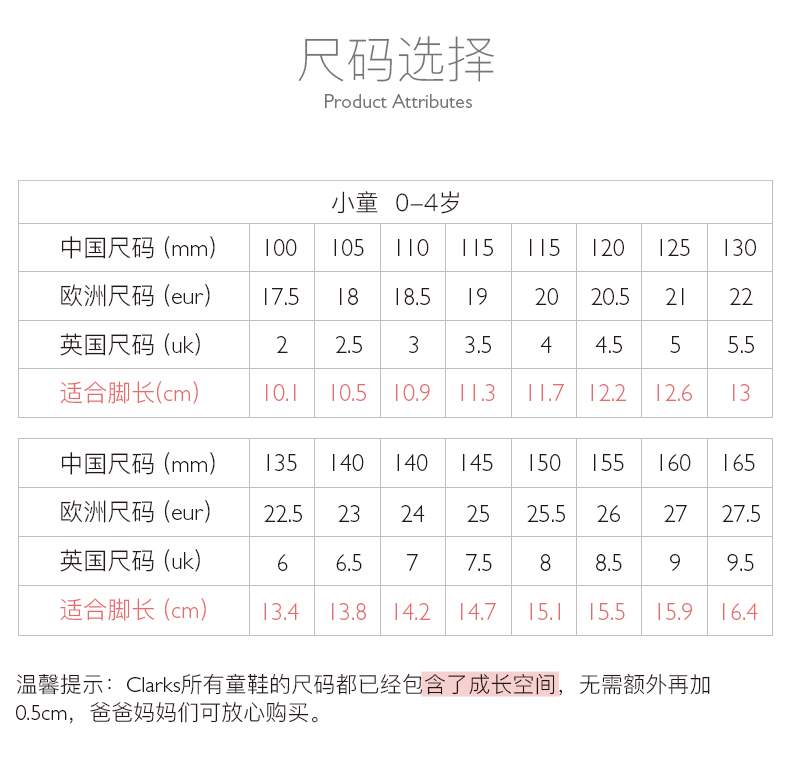 clarks其乐 儿童 加绒保暖雪地靴 牛皮鞋面 图5