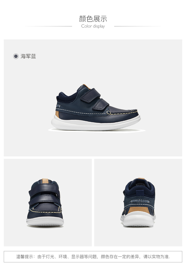 clarks其乐 儿童 真牛皮 户外休闲运动鞋 搭载互动式气垫 图4