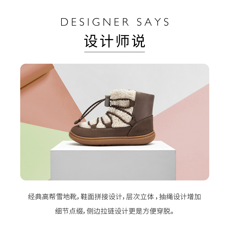 clarks其乐 男女童 时尚毛绒拼接雪地靴 图1