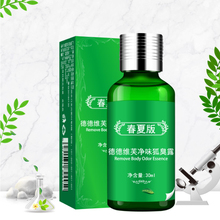 4.9评分【2瓶+喷瓶】净味狐臭露