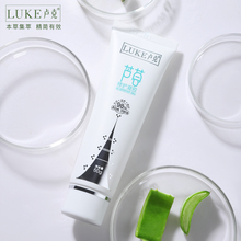 卢克芦荟胶正品祛痘淡化痘印50g