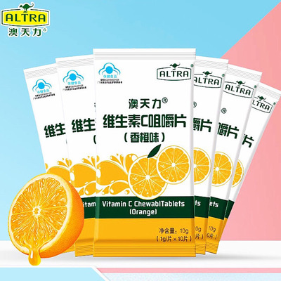 澳天力！高浓度维生素C咀嚼片40片