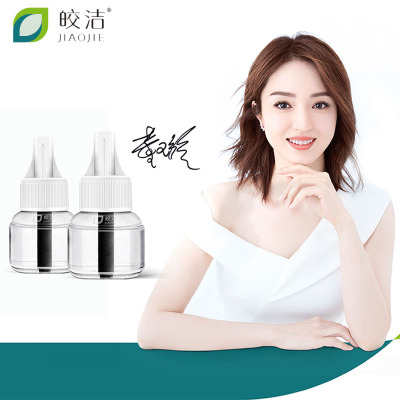 皎洁!3液+1器孕婴适用电热蚊香液