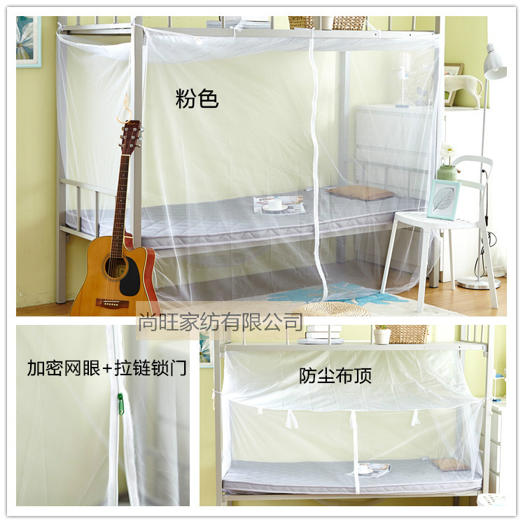 Học sinh màn chống muỗi được mã hóa ký túc xá giường tầng lan màn Vintage 1.0 m 1.2 / 1.5 / 1.8m giường - Lưới chống muỗi mùng ngủ giăng dây