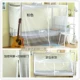 Học sinh màn chống muỗi được mã hóa ký túc xá giường tầng lan màn Vintage 1.0 m 1.2 / 1.5 / 1.8m giường - Lưới chống muỗi màn chụp gấp gọn người lớn