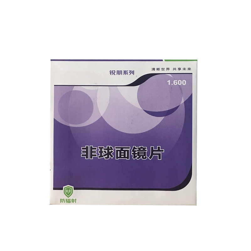 (Gold Seller) Radiation-resistant lenses ultra-thin aspherical 1 67 waterproof and abrasion-resistant high-definition myopia lenses