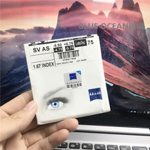 (Gold Seller) German Anti-radiation Anti-fouling Anti-wear Waterproof Ultra-clear Ultra-hard Film 1 67 Ultra-thin 2 Pieces