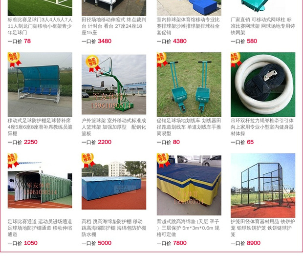 Ngoài trời chôn bóng rổ đứng cố định ống vuông chôn khung bóng rổ chôn hình chữ T nhúng bóng rổ đứng thiết bị thể thao - Bóng rổ 	quả bóng rổ swish	