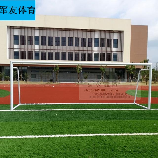 Standard competition aluminum alloy football goal 5 people 7 people 11 people gantry frame mobile football frame football frame promotion