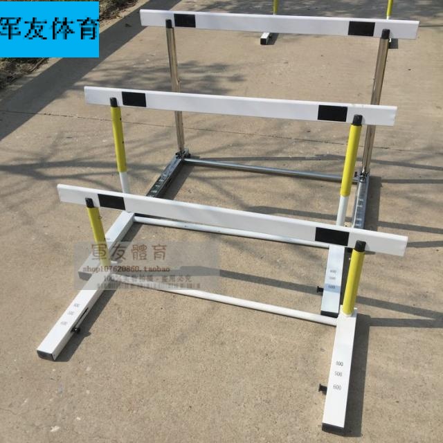Primary and secondary students can adjust cross - column removable school athletic equipment competition training cross - rail rail