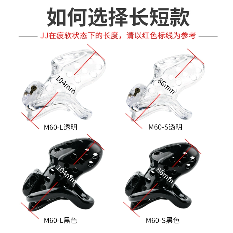 Điện ngựa mắt dính nam khiết tịnh khóa dương vật jjcb khóa khiết tịnh quần khiết tịnh lồng chim kiêng thiết bị sm đồ chơi tình dục Đeo đai trinh tiết Khóa trinh tiết hành