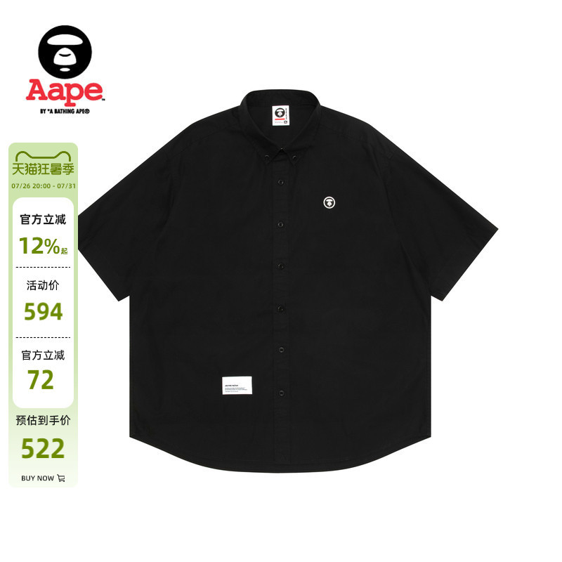 Aape official store Men's Spring and Summer Ape Logo Badge Simple Casual Solid Color Short-Sleeved Shirt 8561Xxq Aape official store Men's Spring and Summer Ape Logo Badge Simple Casual Solid Color Short-Sleeved Shirt 8561Xxq