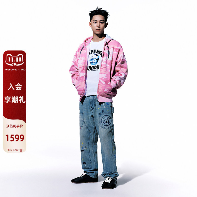 【Lngshot Same Style】Classic Camouflage Star Full-Print Fleece-Lined Zip-Up Hoodie E370Xxr