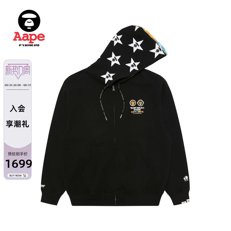 Aape Co-Branded Baby Milo Store Candy-Colored Letter Camouflage Star Hoodie 9859Xxq