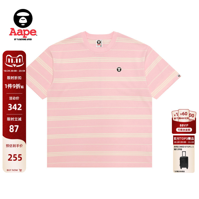 Aape official store Men's Spring and Summer Ape Logo Badge Striped Knitted Short-Sleeved T-Shirt 1811Xxq