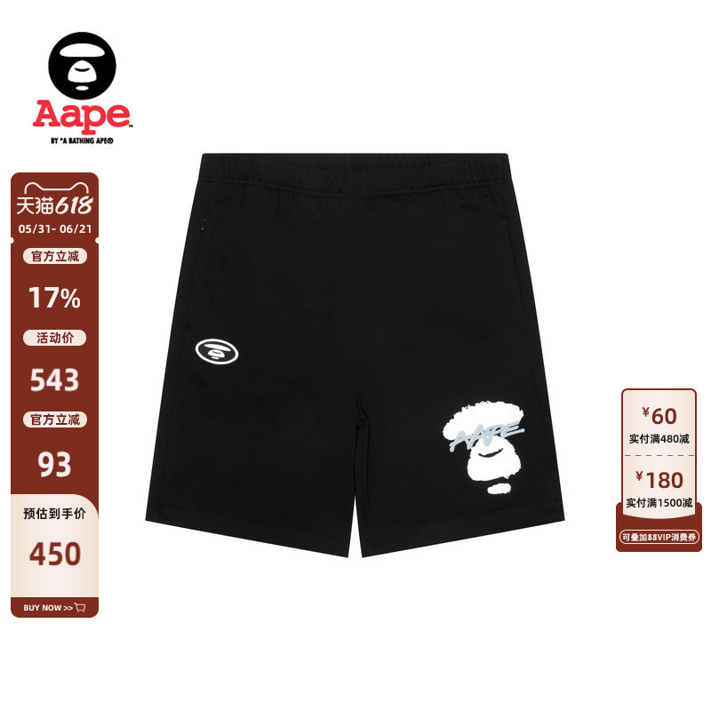 Aape Flagship Store Men's Spring and Summer Graffiti Inkjet Print Camouflage Pocket Casual Trendy Shorts C604Xxo