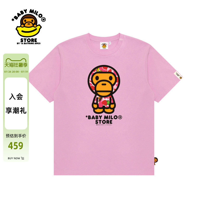 Baby Milo Store Women's Camouflage Cartoon Monkey Pattern Printed Short-Sleeved T-Shirt 0450Xxq Baby Milo Store Women's Camouflage Cartoon Monkey Pattern Printed Short-Sleeved T-Shirt 0450Xxq