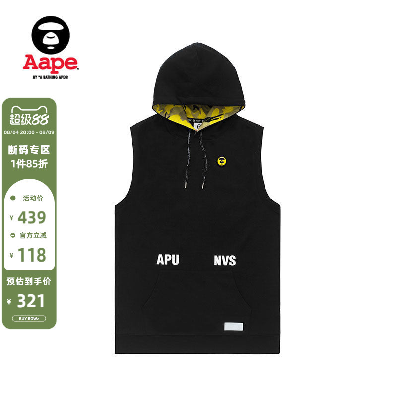 Aape Men's Spring and Summer Letter Print Inner Camouflage Sleeveless Hooded Pullover Sweatshirt 3415Xxa Aape Men's Spring and Summer Letter Print Inner Camouflage Sleeveless Hooded Pullover Sweatshirt 3415Xxa
