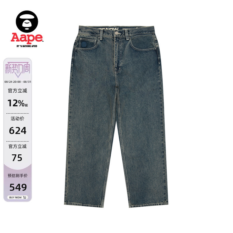 Aape official store Men's Spring and Summer Ape Badge Trendy Casual Denim Pants C673Xxq