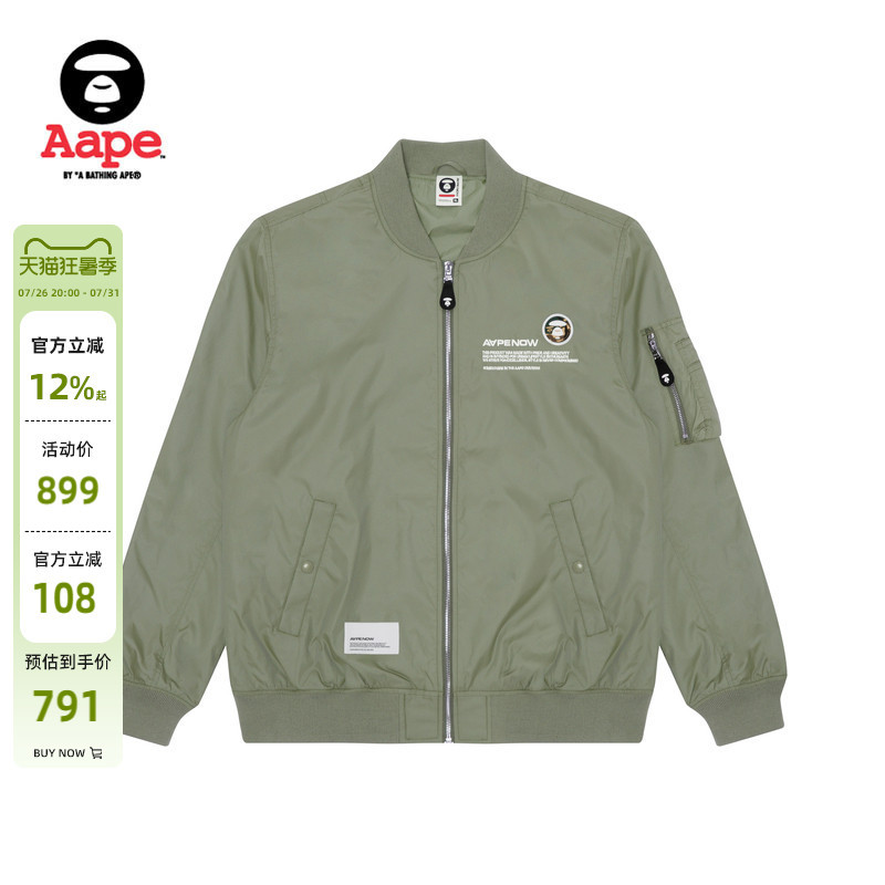 Aape Flagship Store Men's Spring & Fall Letter Embroider Ape Camouflage Badge Flight Jacket 7600XXL