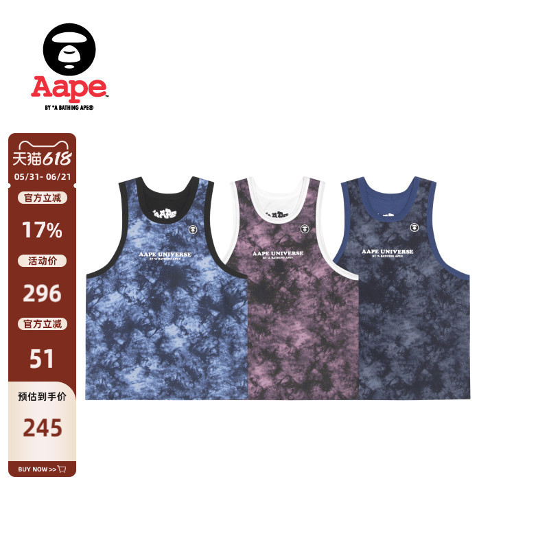 Aape Flagship Store Men's Spring and Summer Ape Letter Print Tie-Dye Reversible Trendy Vest 0931Xxi