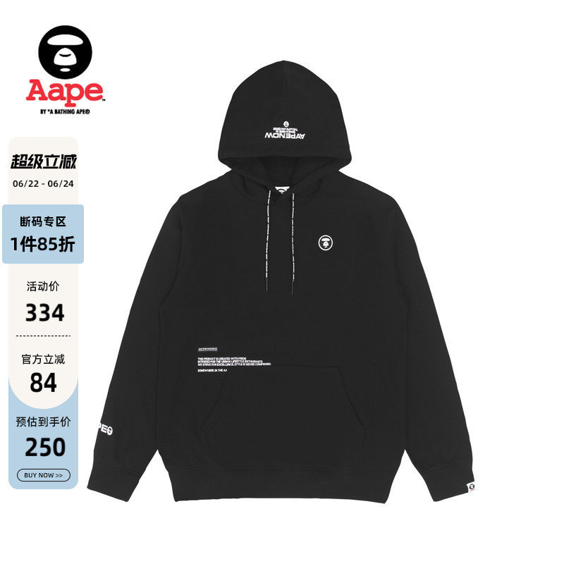 Aape official store Men's Spring and Summer Ape Letter Laser Stereo Print Drawstring Hooded Sweatshirt 3885Xxj