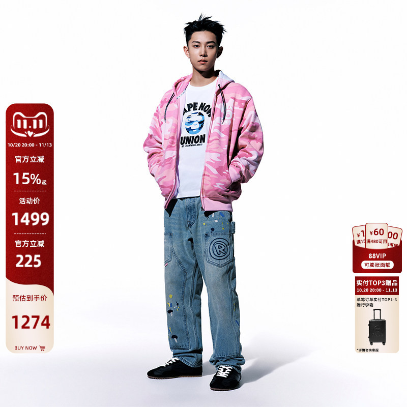 【Lngshot Same Style】Splatter Embroidery Patchwork Washed Vintage Workwear Denim Pants D654Xxr