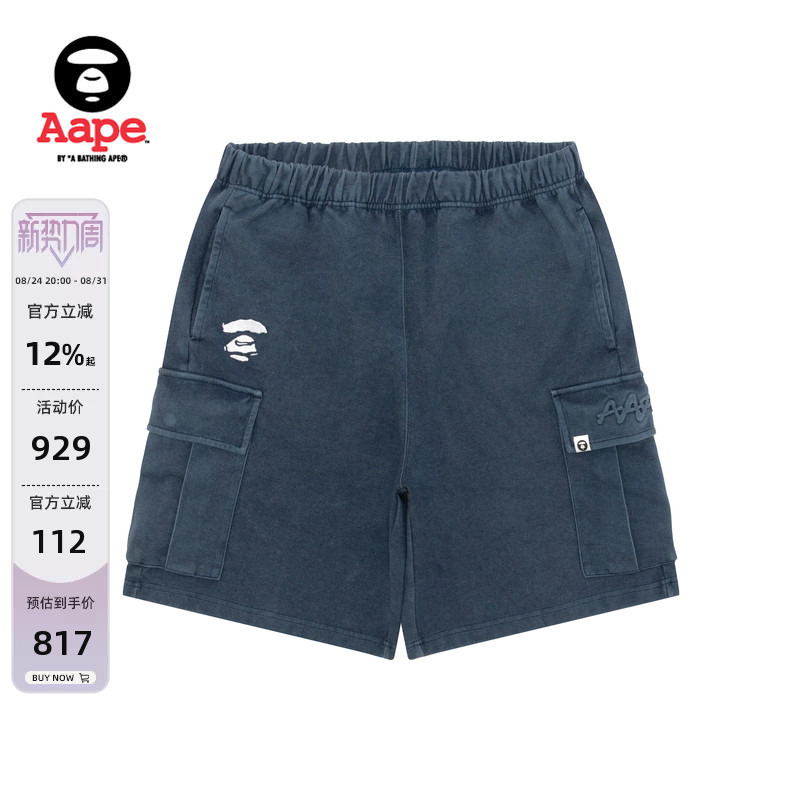 Aape official store Men's Spring and Summer Ape Embroidery Retro Washed Distressed Trendy Work Shorts C605Xxq Aape official store Men's Spring and Summer Ape Embroidery Retro Washed Distressed Trendy Work Shorts C605Xxq