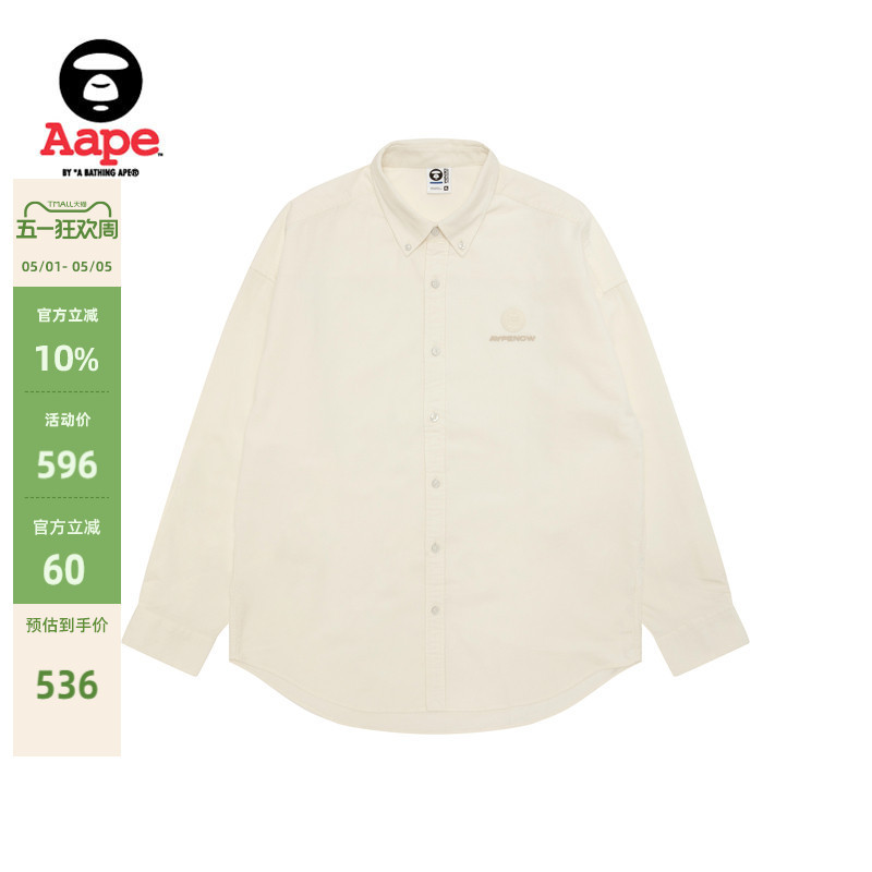 Aape Flagship Store Men's Autumn and Winter Small Logo Badge Corduroy Solid Color Simple Lapel Long-Sleeve Shirt 8542Xxp
