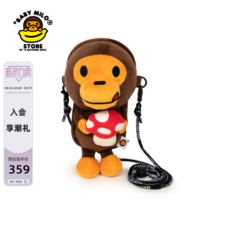 Baby Milo Store Accessories Stereo Cartoon Mushroom Monkey Shoulder Bag Crossbody Mobile Phone Bag 4324Xxq