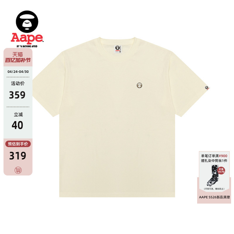 Aape official store Men's Spring and Summer Ape Logo Badge Simple and Comfortable Solid Color Cool Short-Sleeved T-Shirt 1808Xxq