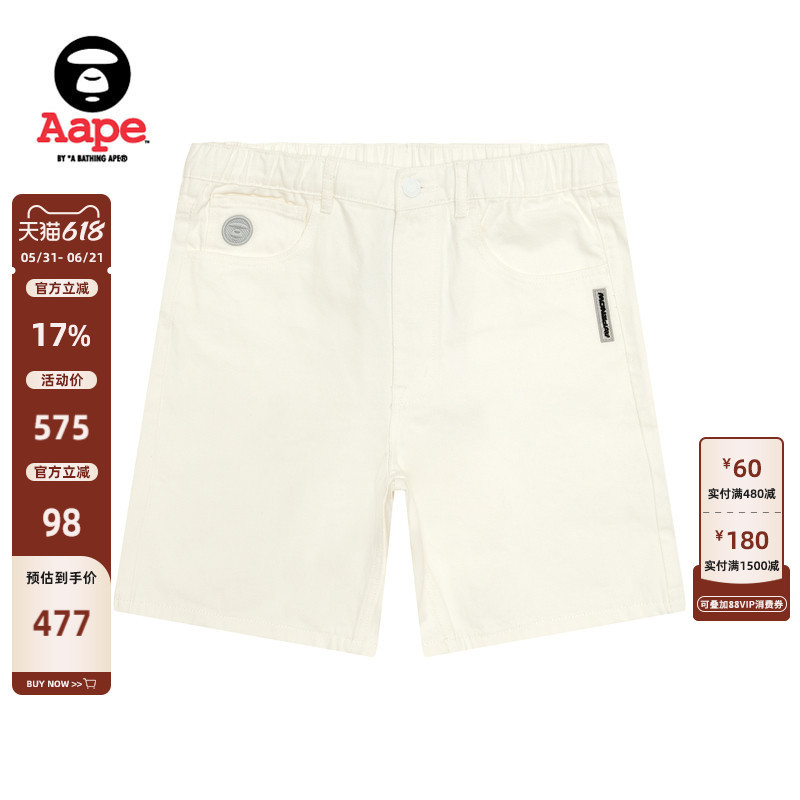 Aape Flagship Store Men's Spring and Summer Ape Badge Casual Trendy Washed Denim Shorts B668Xao Aape Flagship Store Men's Spring and Summer Ape Badge Casual Trendy Washed Denim Shorts B668Xao