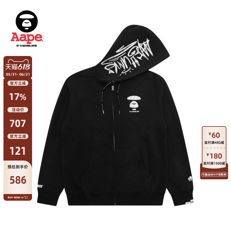 Aape official store Men's Spring Ape Letter Crack Pattern Trendy Hooded Sweatshirt Jacket D314Xxp Aape official store Men's Spring Ape Letter Crack Pattern Trendy Hooded Sweatshirt Jacket D314Xxp