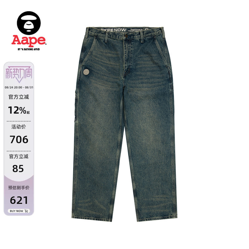 Aape official store Men's Spring and Summer Ape Logo Badge Retro Washed Distressed Denim Pants C674Xaq
