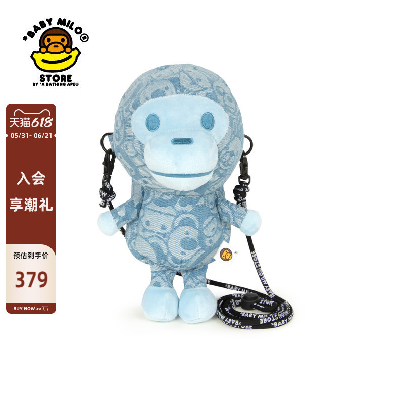 Baby Milo Store Accessories Stereo Cartoon Monkey Shoulder Bag Crossbody Mobile Phone Bag 4463Xxq