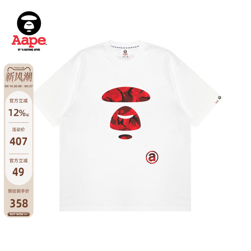 Aape official store Men's Spring and Summer Camouflage Ape Print Fun and Trendy Comfortable Short-Sleeved T-Shirt 1977Xxq Aape official store Men's Spring and Summer Camouflage Ape Print Fun and Trendy Comfortable Short-Sleeved T-Shirt 1977Xxq