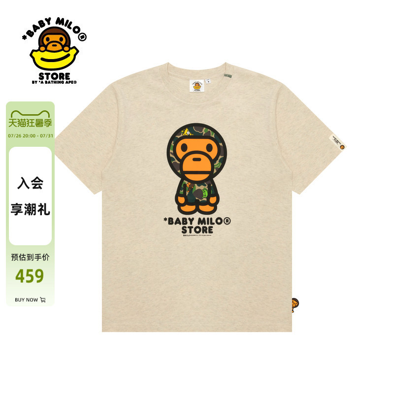 Baby Milo Store Women's Clothing Animal Camouflage Cartoon Monkey Print Short-Sleeved T-Shirt 0437Xaq Baby Milo Store Women's Clothing Animal Camouflage Cartoon Monkey Print Short-Sleeved T-Shirt 0437Xaq