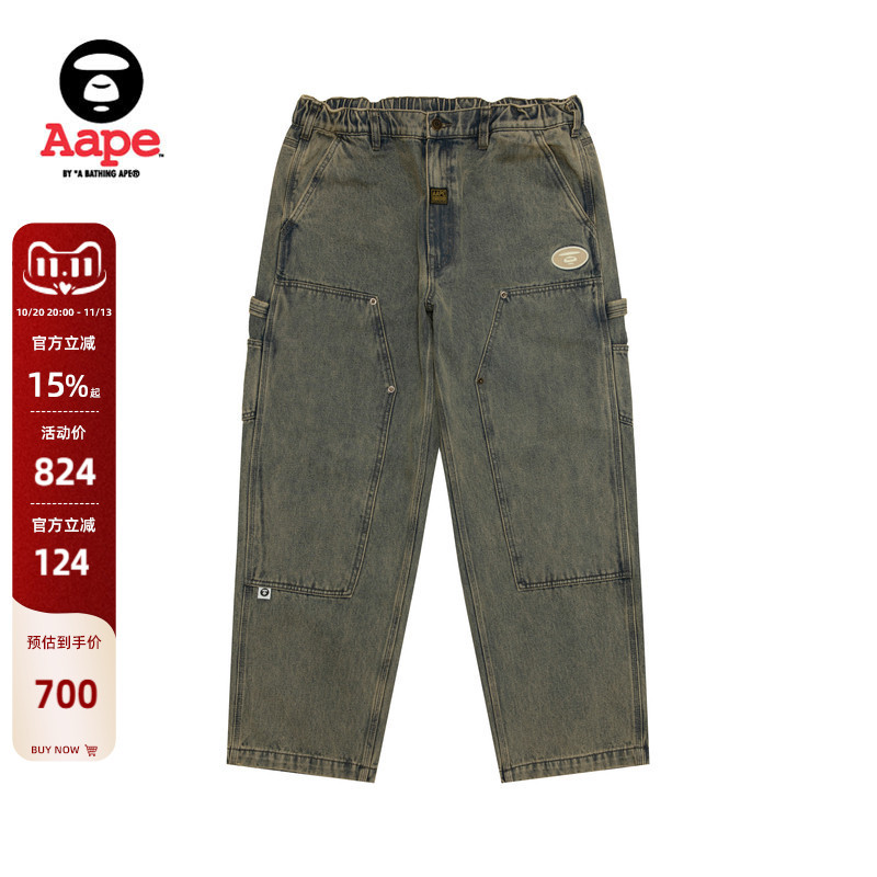 Aape official store Men's Spring and Autumn Ape Embroidery Badge Washed Distressed Denim Pants D601Xaq Aape official store Men's Spring and Autumn Ape Embroidery Badge Washed Distressed Denim Pants D601Xaq