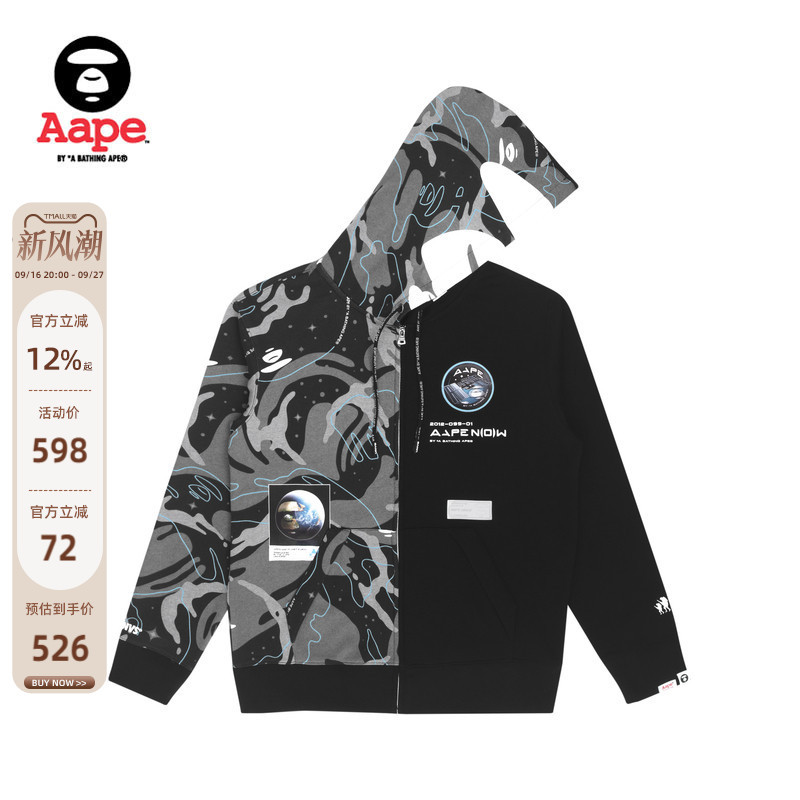 Aape official store Men's Spring and Summer Ape Print Camouflage Patchwork Zipper Hooded Sweatshirt Jacket 3832Xxh Aape official store Men's Spring and Summer Ape Print Camouflage Patchwork Zipper Hooded Sweatshirt Jacket 3832Xxh