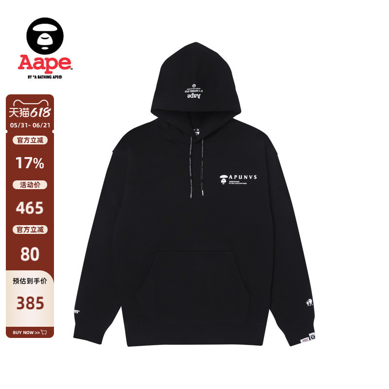 Aape Flagship Store Men's Autumn and Winter Ape-Man Camouflage Letter Print Thin Velvet Casual Hooded Sweatshirt A327Xxl