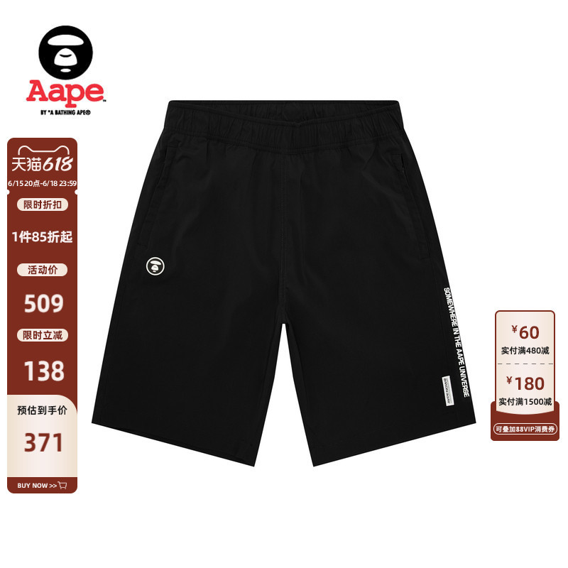 Aape official store Men's Spring and Summer Small Logo Badge Trendy Simple Casual Shorts B671Xxo Aape official store Men's Spring and Summer Small Logo Badge Trendy Simple Casual Shorts B671Xxo