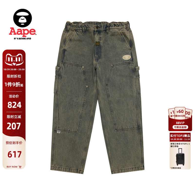 Aape official store Men's Spring and Autumn Ape Embroidery Badge Washed Distressed Denim Pants D601Xaq Aape official store Men's Spring and Autumn Ape Embroidery Badge Washed Distressed Denim Pants D601Xaq