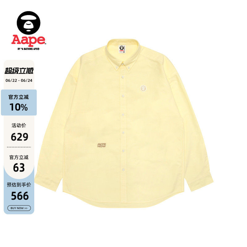 Aape official store Men's Spring and Summer Ape Logo Badge Simple Casual Solid Color Long-Sleeved Shirt 8555Xxq Aape official store Men's Spring and Summer Ape Logo Badge Simple Casual Solid Color Long-Sleeved Shirt 8555Xxq