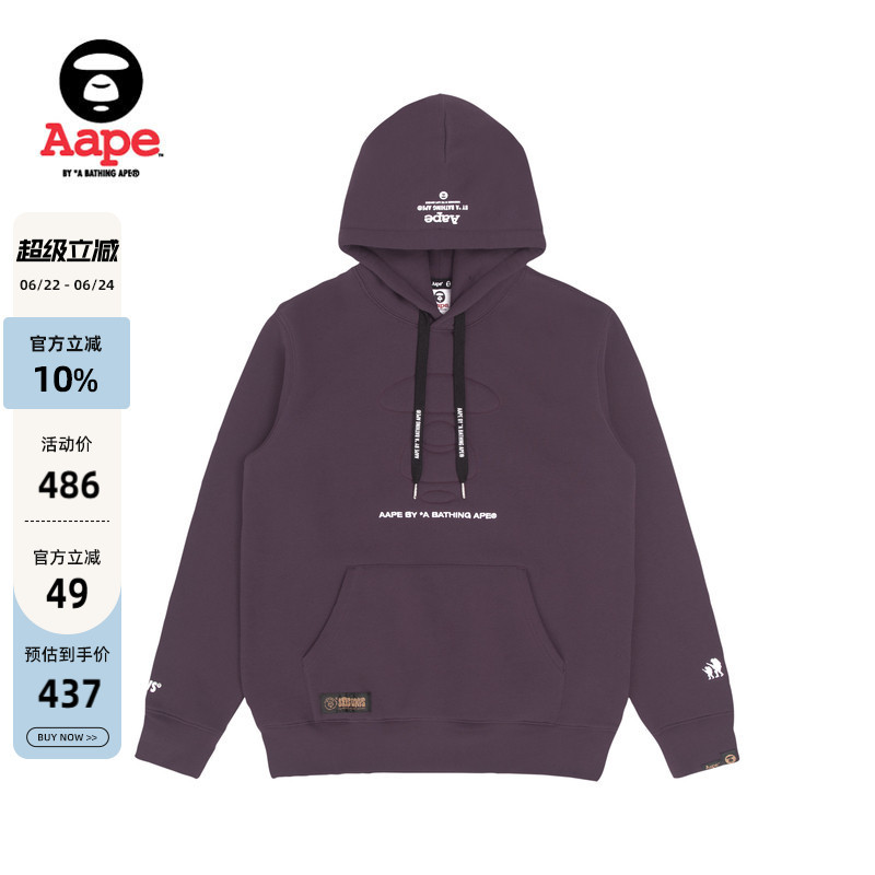 Aape official store Men's Autumn Embossed Ape Three-Dimensional Loose Thin Fleece Drawstring Hoodie 3942Xxj