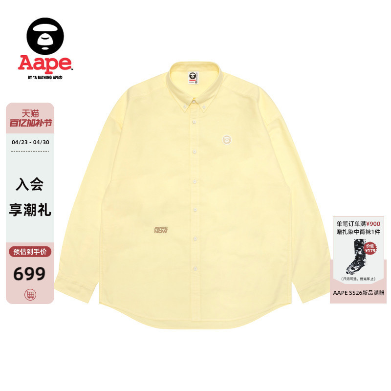 Aape official store Men's Spring and Summer Ape Logo Badge Simple Casual Solid Color Long-Sleeved Shirt 8555Xxq