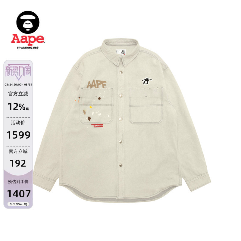 Aape official store Men's Spring/Summer Skateboard Ape Badge Splash Ink Vintage Workwear Long Sleeve Shirt 8531Xxq