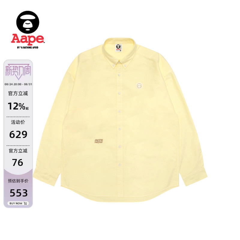 Aape official store Men's Spring and Summer Ape Logo Badge Simple Casual Solid Color Long-Sleeved Shirt 8555Xxq
