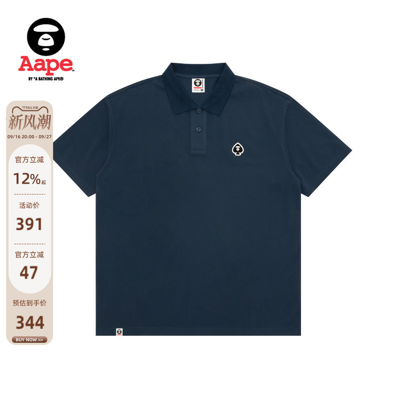 Aape official store Men's Spring/Summer Ape Poker Spades Badge Solid Color Simple Cool Polo Shirt 1806Xxq Aape official store Men's Spring/Summer Ape Poker Spades Badge Solid Color Simple Cool Polo Shirt 1806Xxq